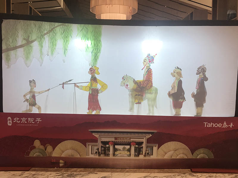 皮影戲表演-孫悟空大戰紅孩兒